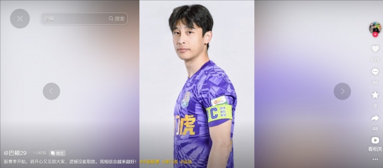 擔任右后衛(wèi)！巴頓發(fā)文總結：很開心又見到大家，遺憾沒能取勝