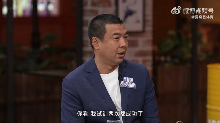 徐亮：球員時留洋試訓兩次都成功了，但因為俱樂部的牽扯就是很難